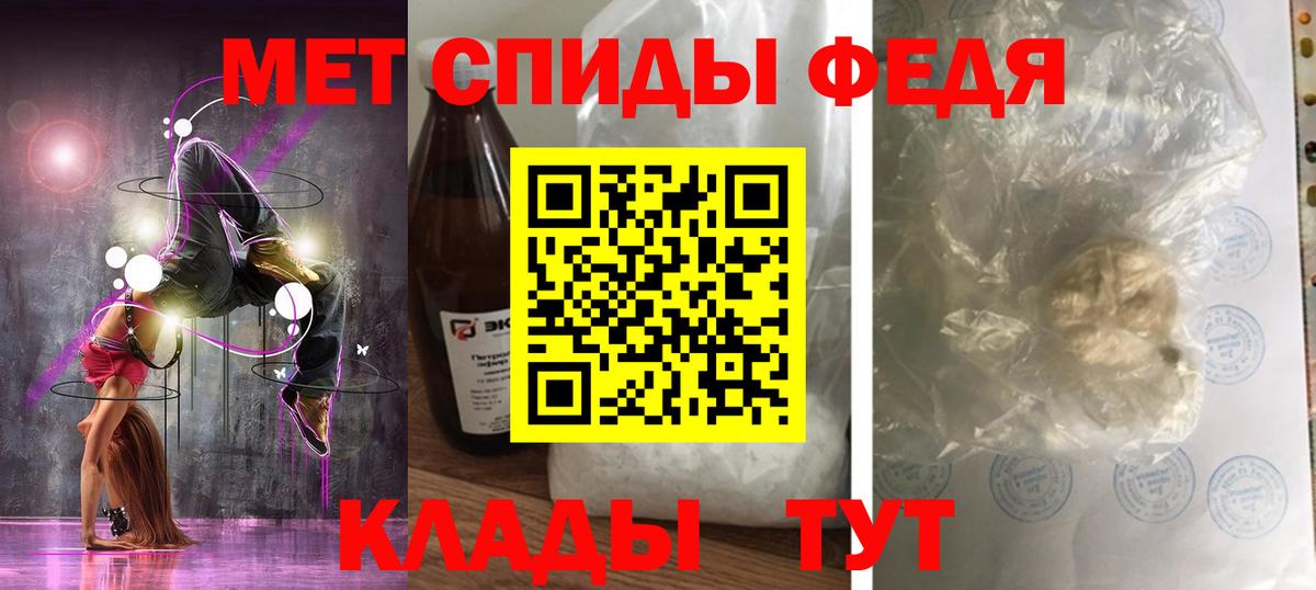 Новочебоксарск  АМФЕТАМИН Premium  hydra как зайти  это формула  Вход с VPN 