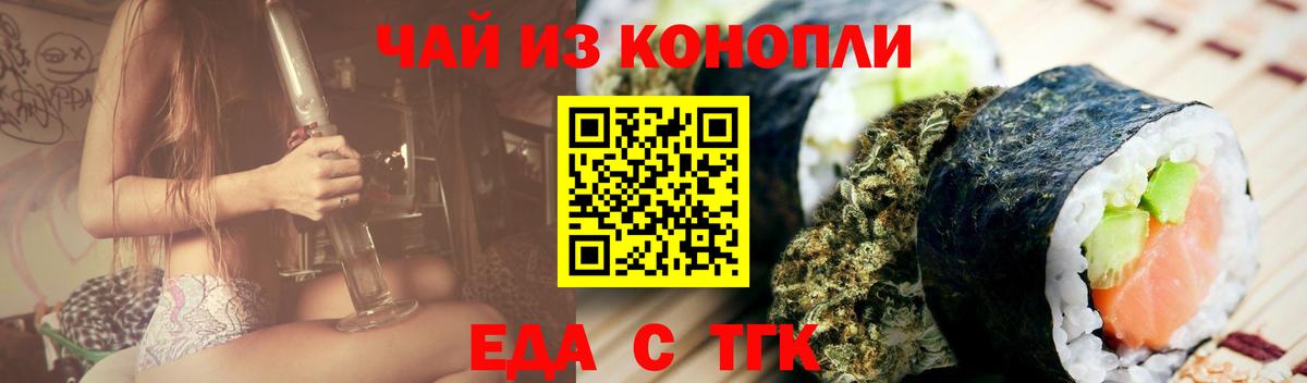 Новочебоксарск  Canna-Cookies конопля  Вход с VPN 