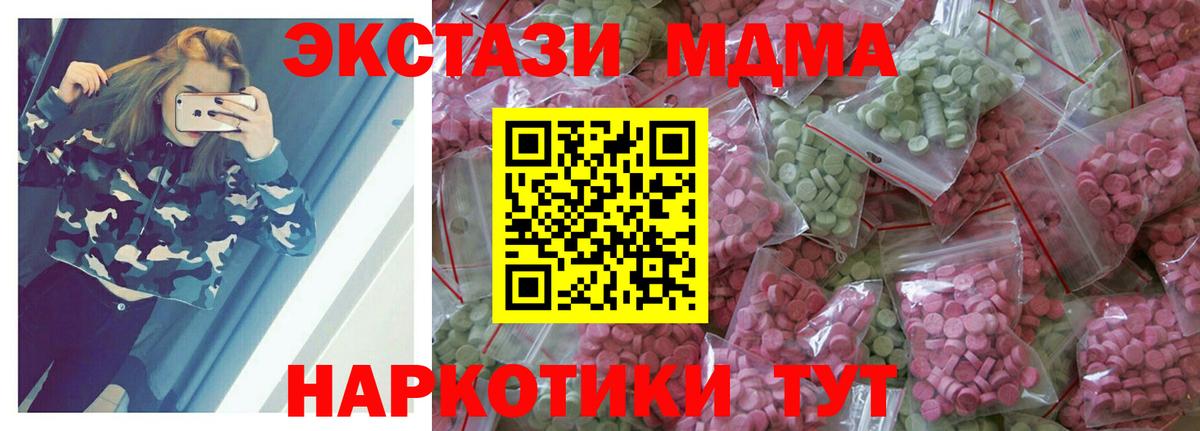 Экстази 300 mg  наркотики  Новочебоксарск  Вход с VPN  Экстази 280мг 