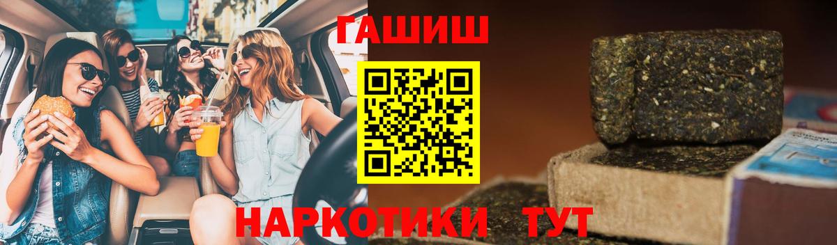 ГАШ убойный Новочебоксарск