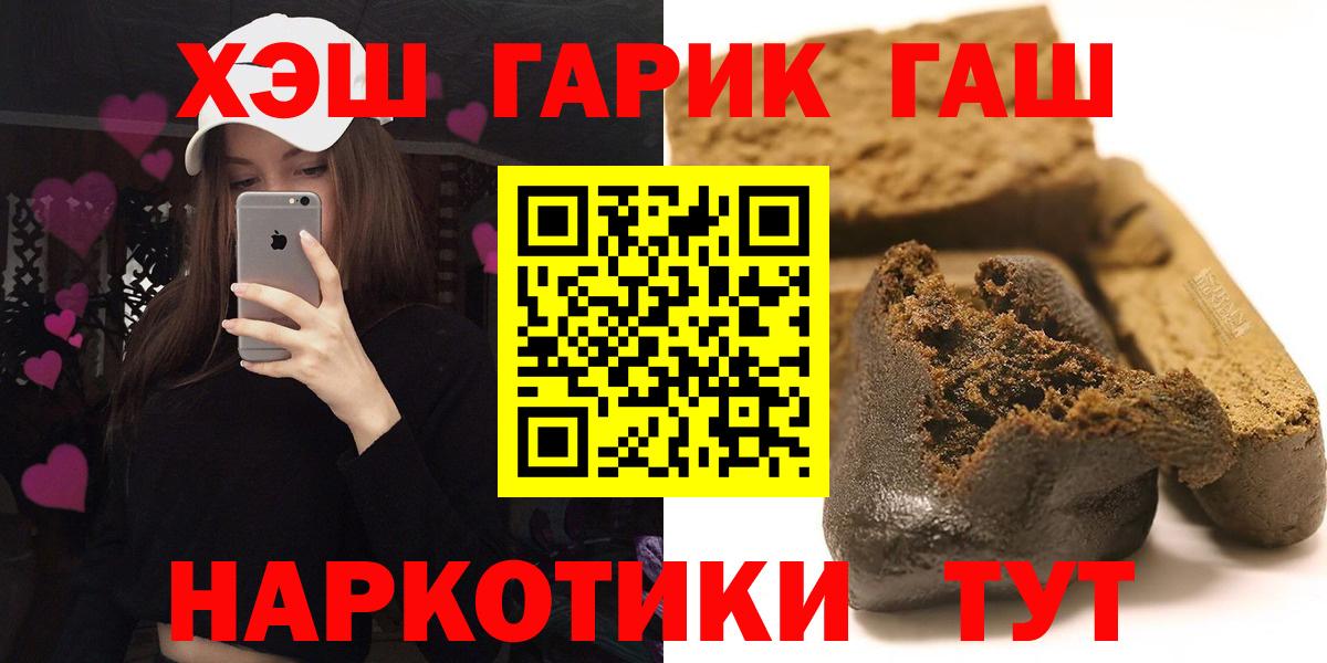 ГАШ Изолятор  ГАШИШ Изолятор  Вход с VPN  Новочебоксарск 