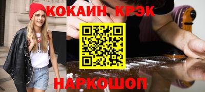 ПСИЛОЦИБИНОВЫЕ ГРИБЫ Будённовск