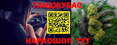 ПСИЛОЦИБИНОВЫЕ ГРИБЫ Будённовск