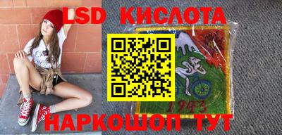 ПСИЛОЦИБИНОВЫЕ ГРИБЫ Будённовск