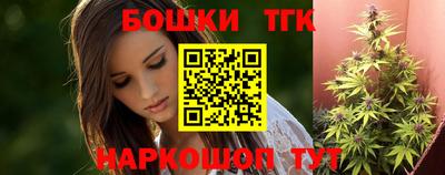 каннабис Бузулук