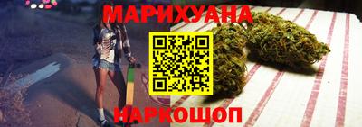 ПСИЛОЦИБИНОВЫЕ ГРИБЫ Будённовск