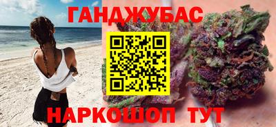 гашик Бугуруслан