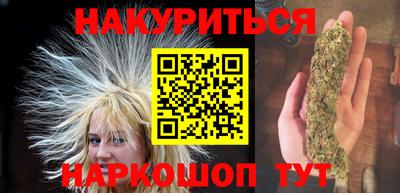 каннабис Бузулук