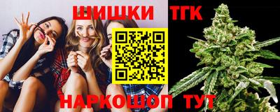 ПСИЛОЦИБИНОВЫЕ ГРИБЫ Будённовск