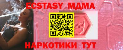 ПСИЛОЦИБИНОВЫЕ ГРИБЫ Будённовск