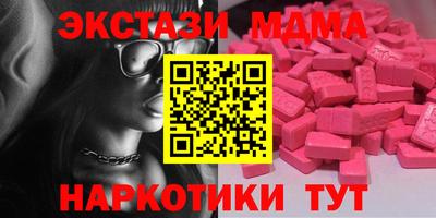 ПСИЛОЦИБИНОВЫЕ ГРИБЫ Будённовск