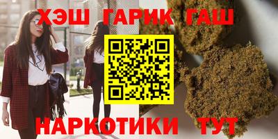 ПСИЛОЦИБИНОВЫЕ ГРИБЫ Будённовск