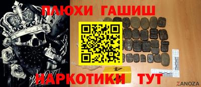 каннабис Бузулук