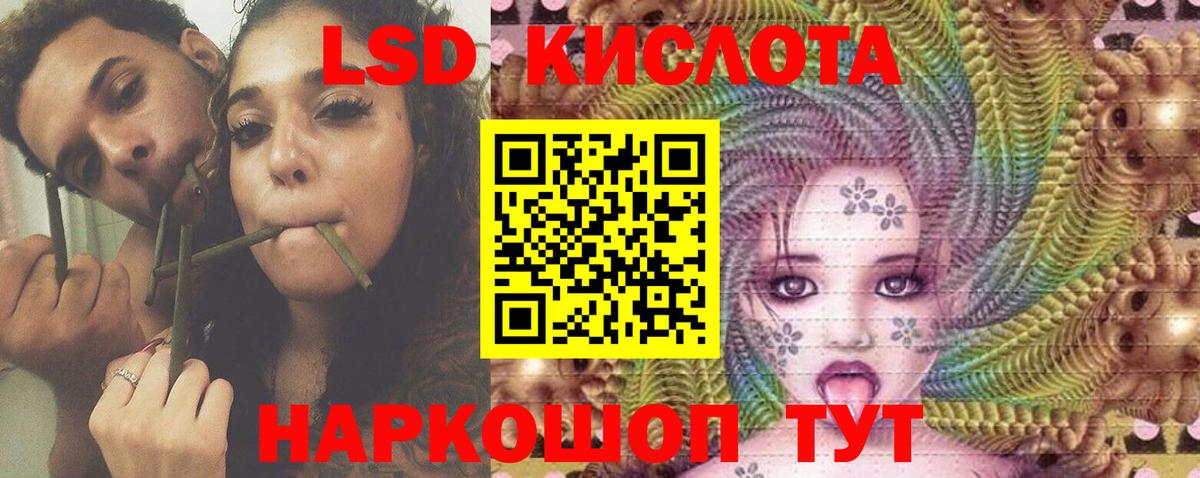 LSD-25 экстази кислота  Вход с VPN  Новочебоксарск 