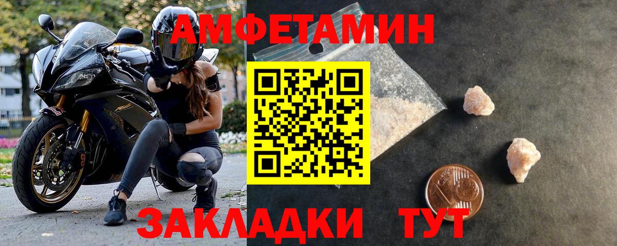 Новочебоксарск  МЕТАМФЕТАМИН мет  МЕТАМФЕТАМИН мет  Вход с VPN 