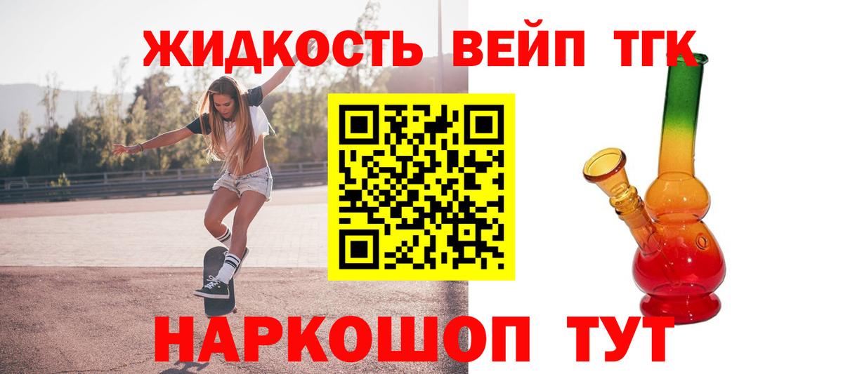ТГК Wax Новочебоксарск