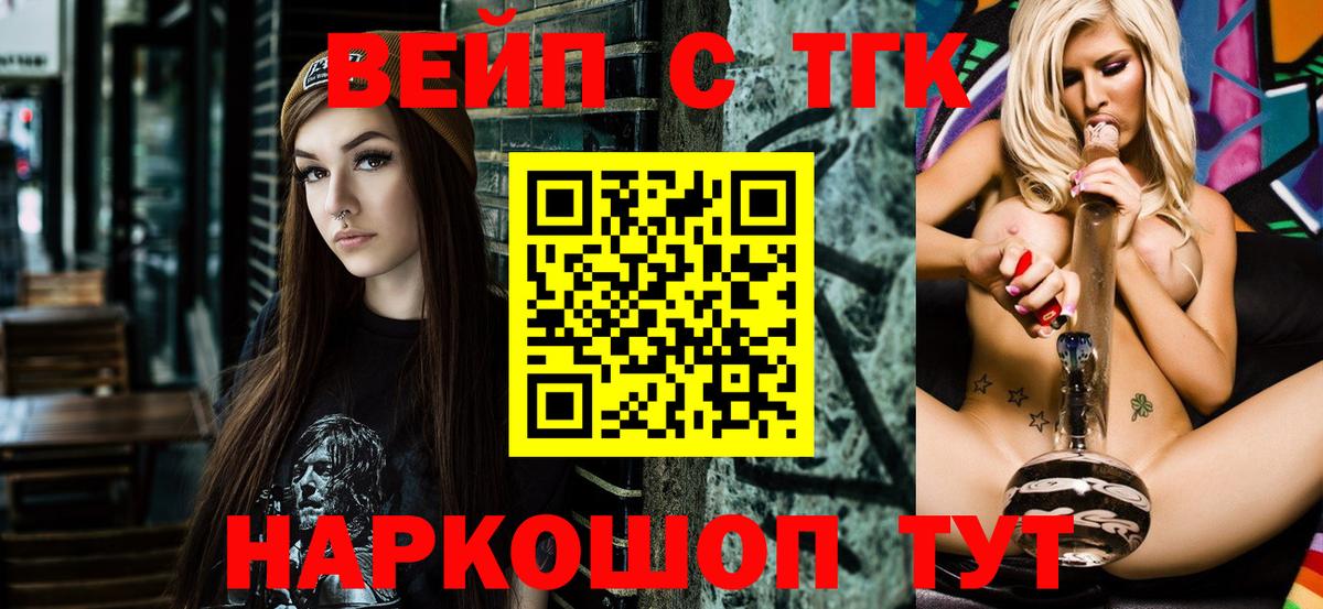 Дистиллят ТГК гашишное масло  ТГК гашишное масло  Вход с VPN  наркотики  Новочебоксарск 