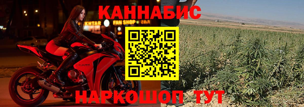 Марихуана White Widow Новочебоксарск